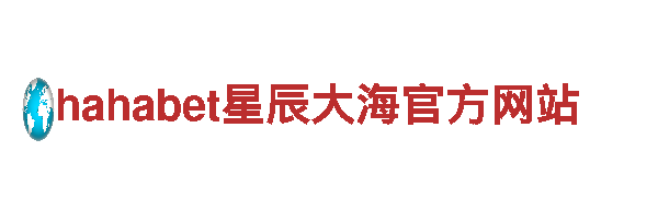 宝博体育app下载网址-饮用水品牌